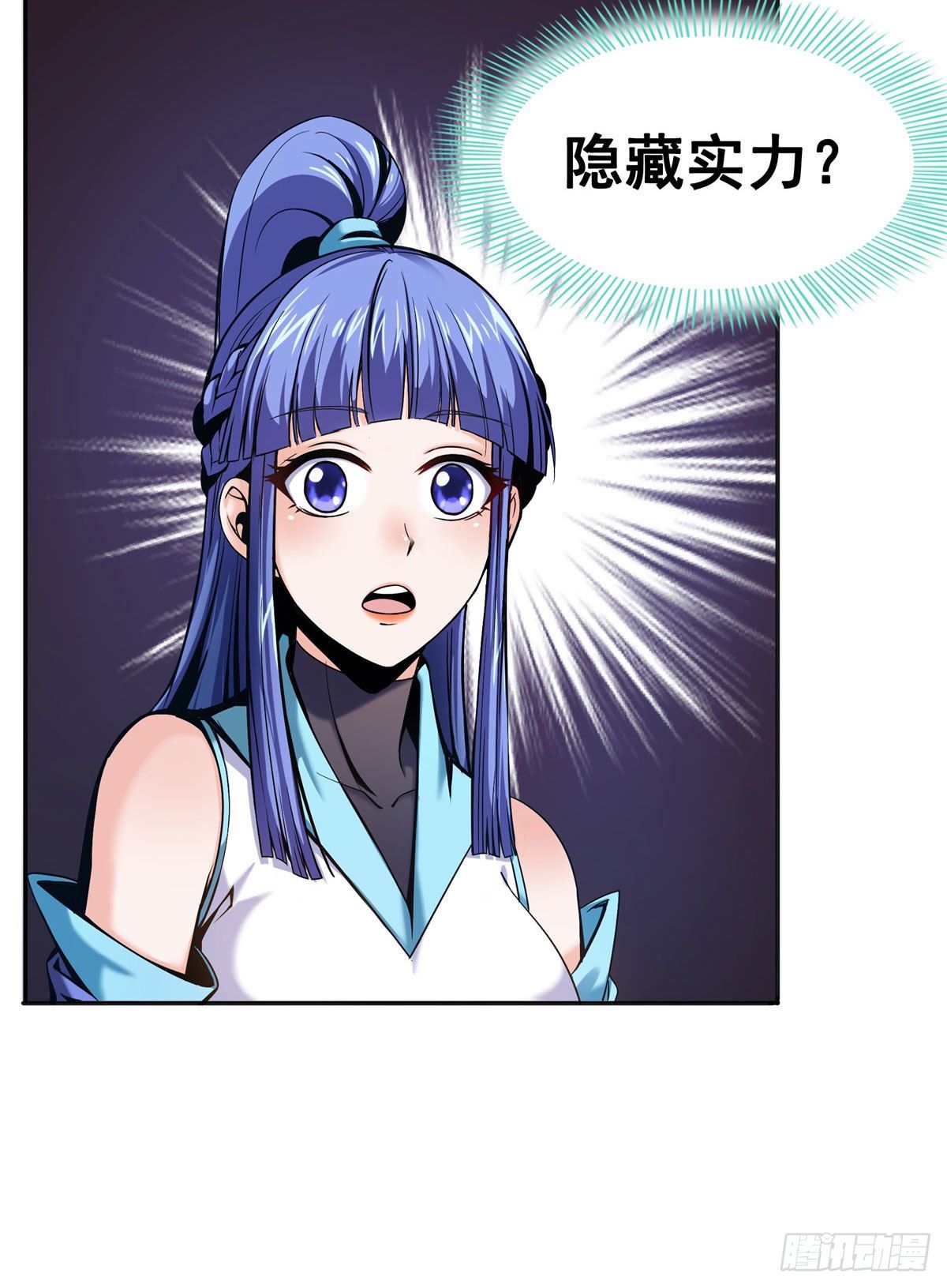 16 借题发挥13
