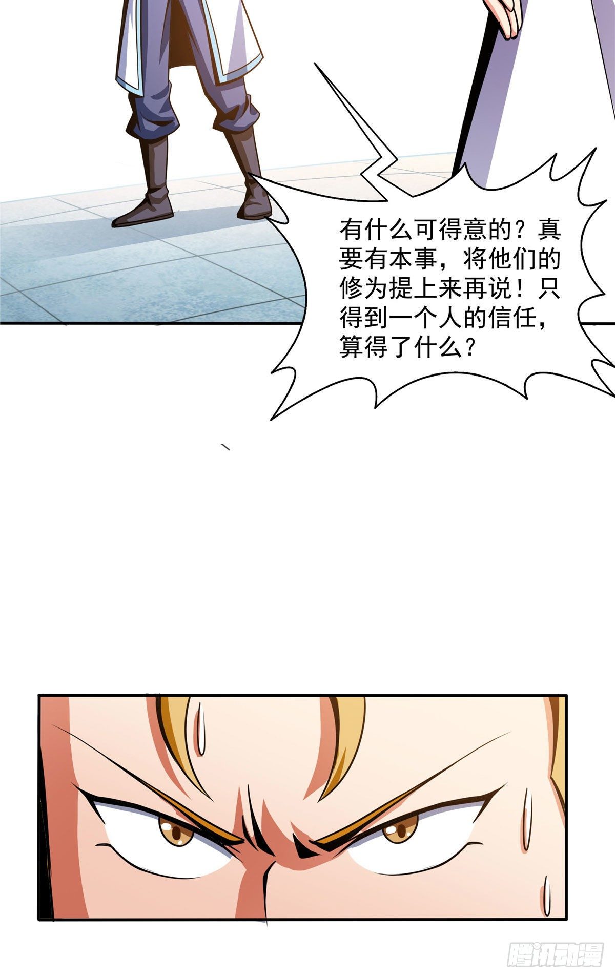 41 这不是真的18