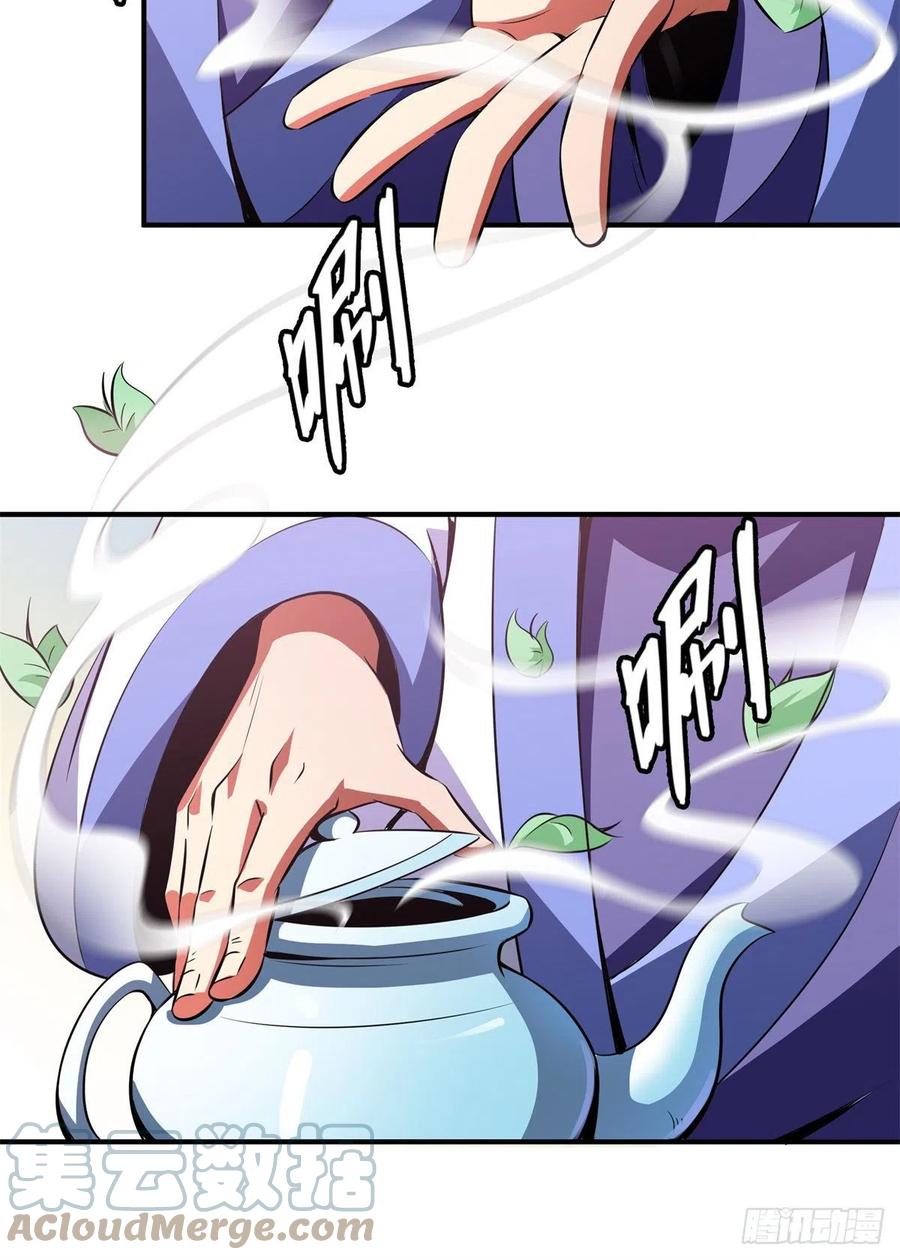 119 田老的考验3