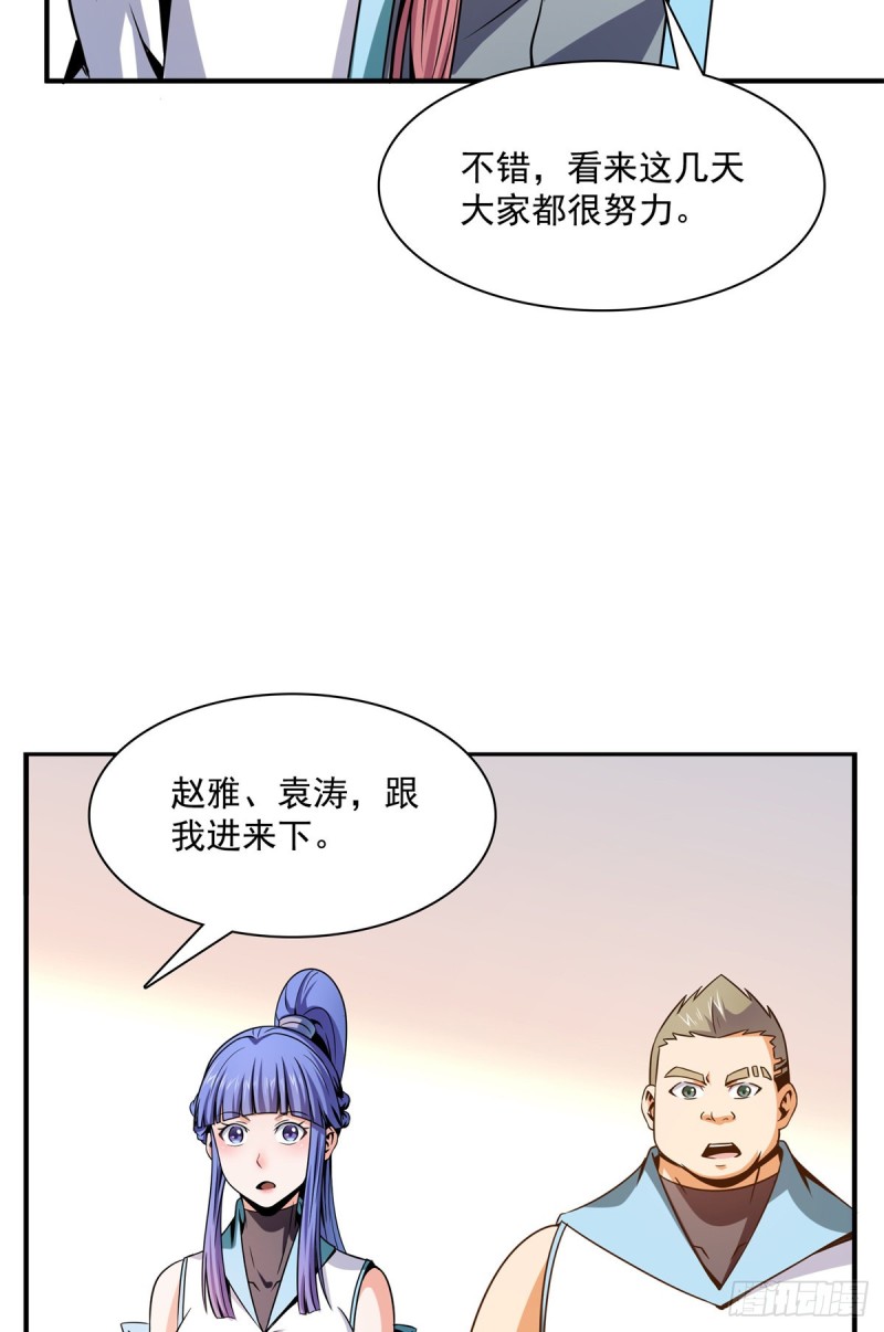 107 冲突35