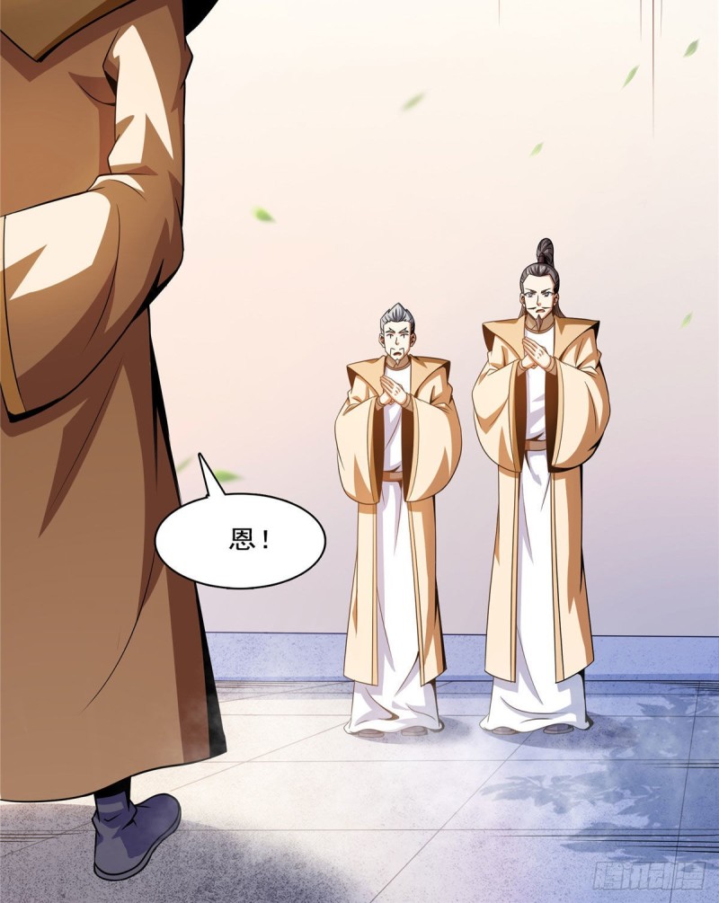 105 鸿 云 丹 师31