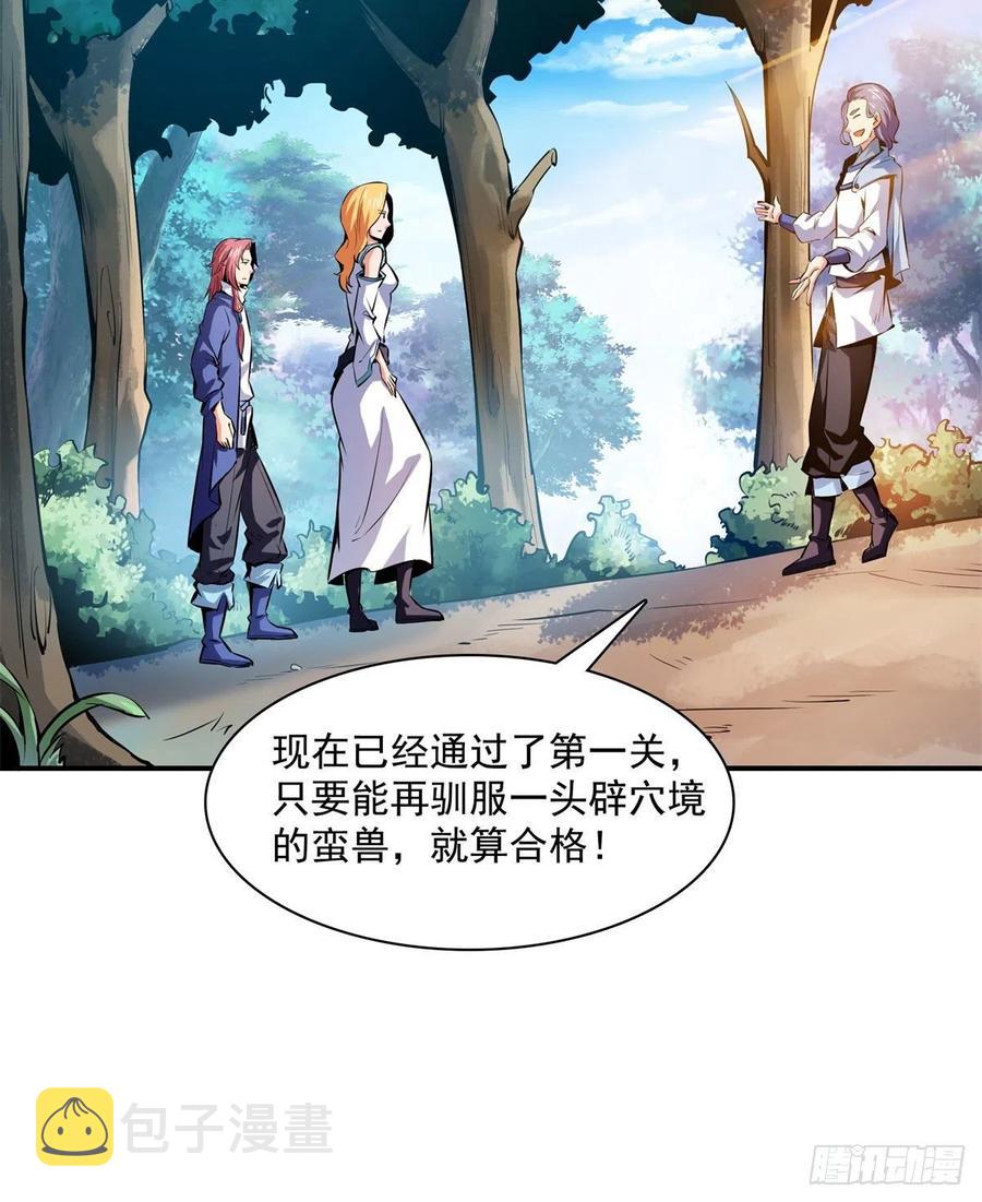 136 阵法13