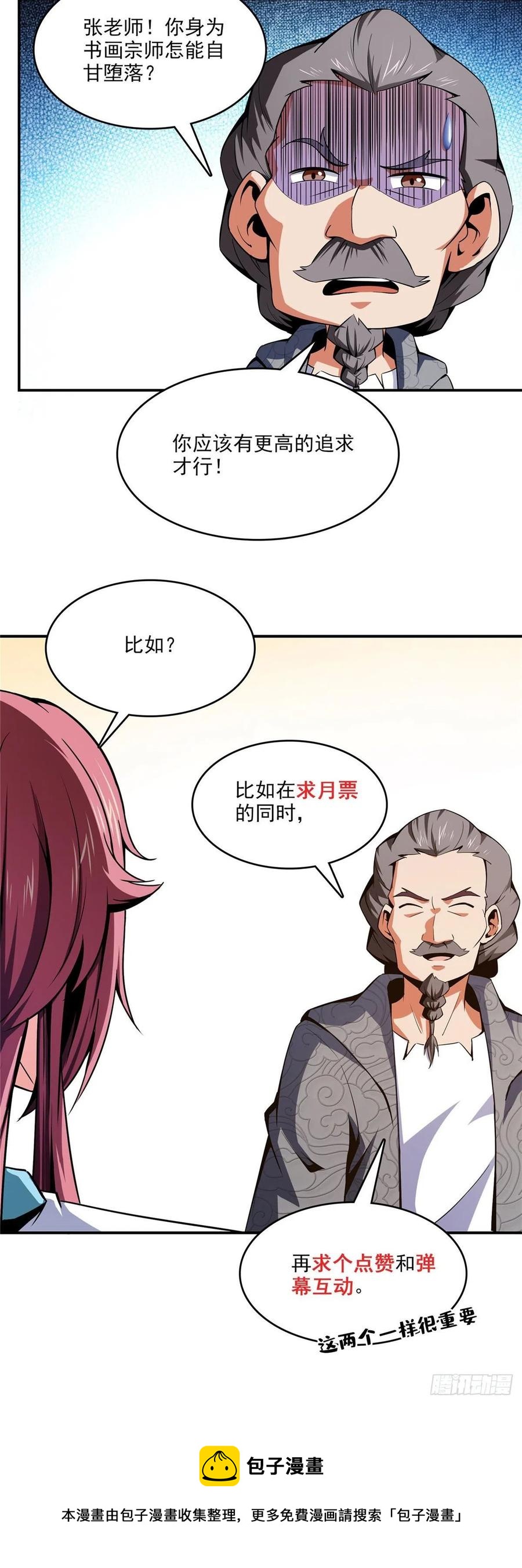 97 这个孽畜47