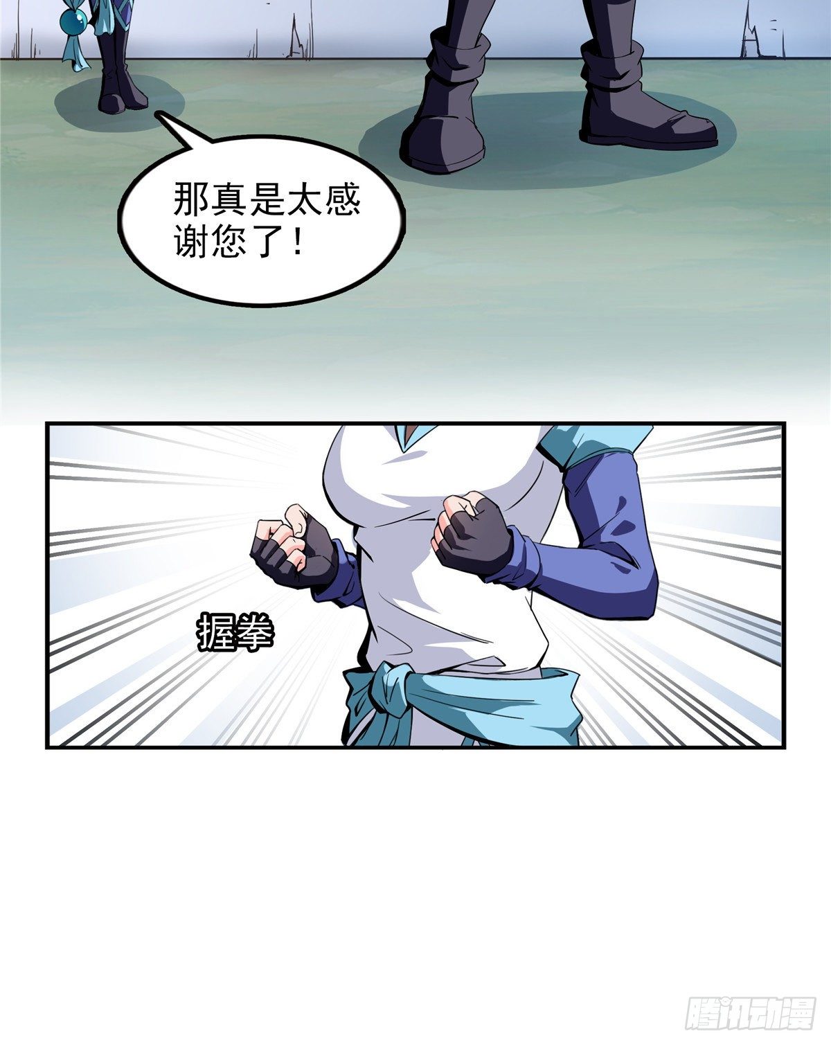 01 天道图书馆34