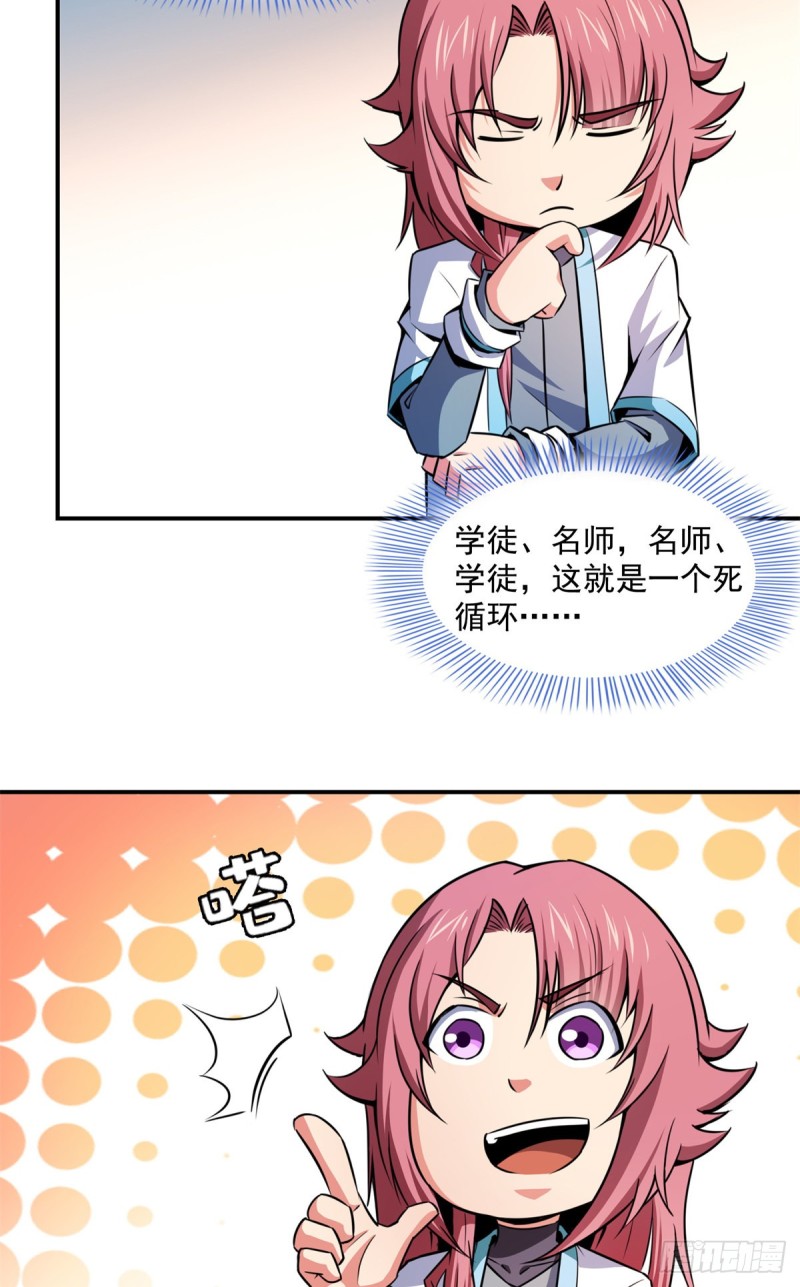 122 毒殿30