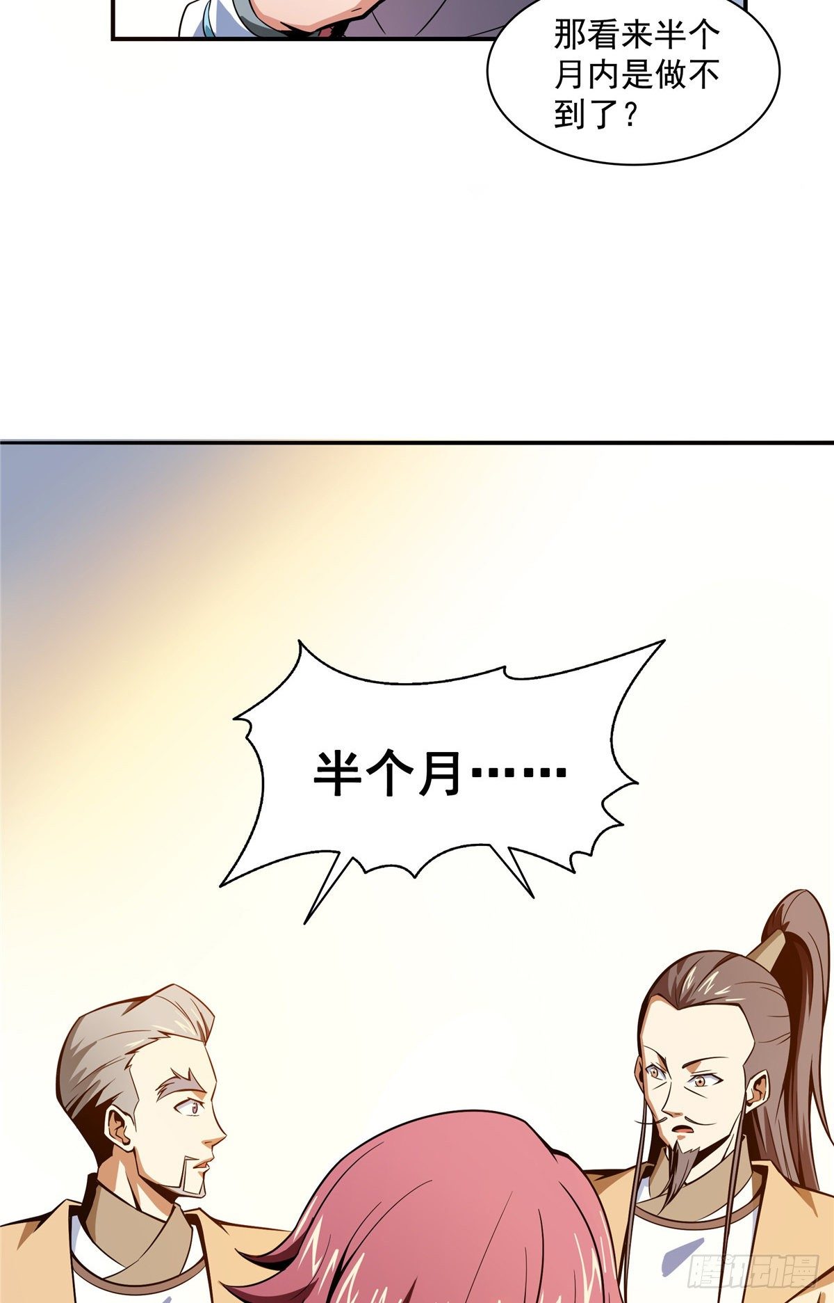 60 辨丹12