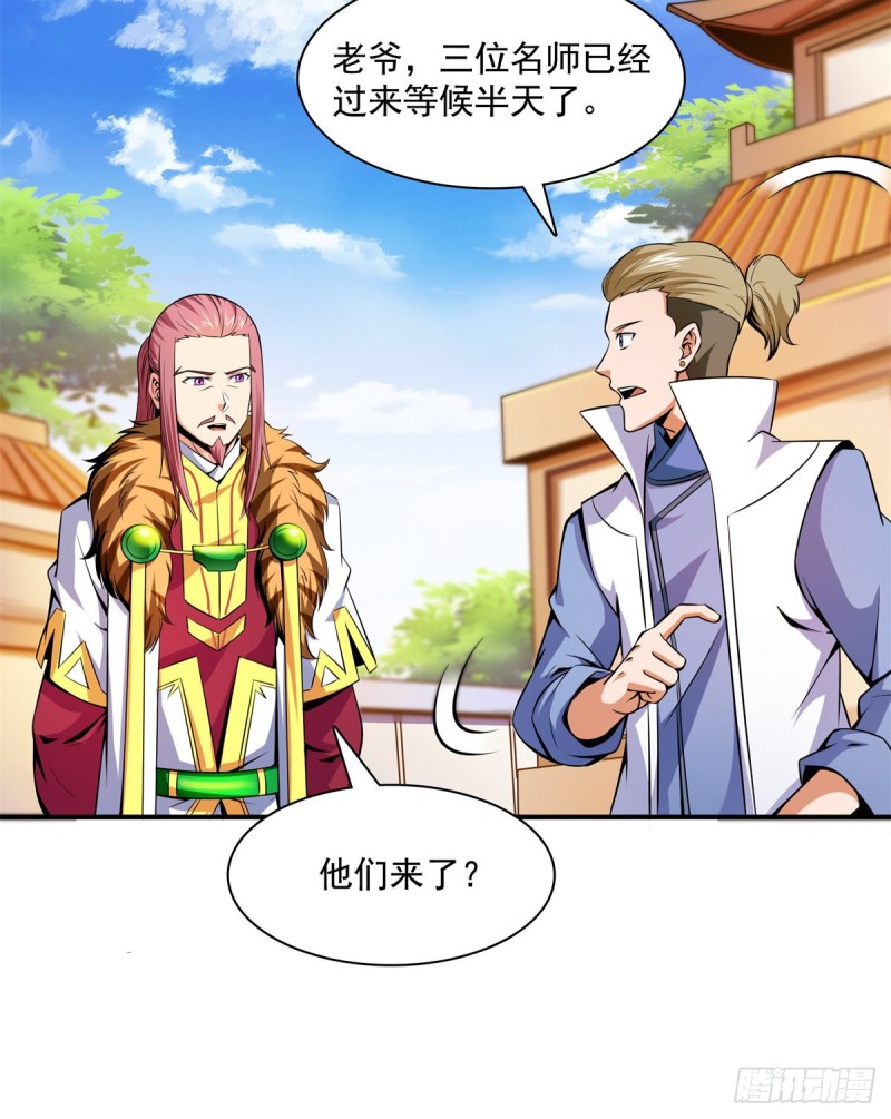 122 毒殿41
