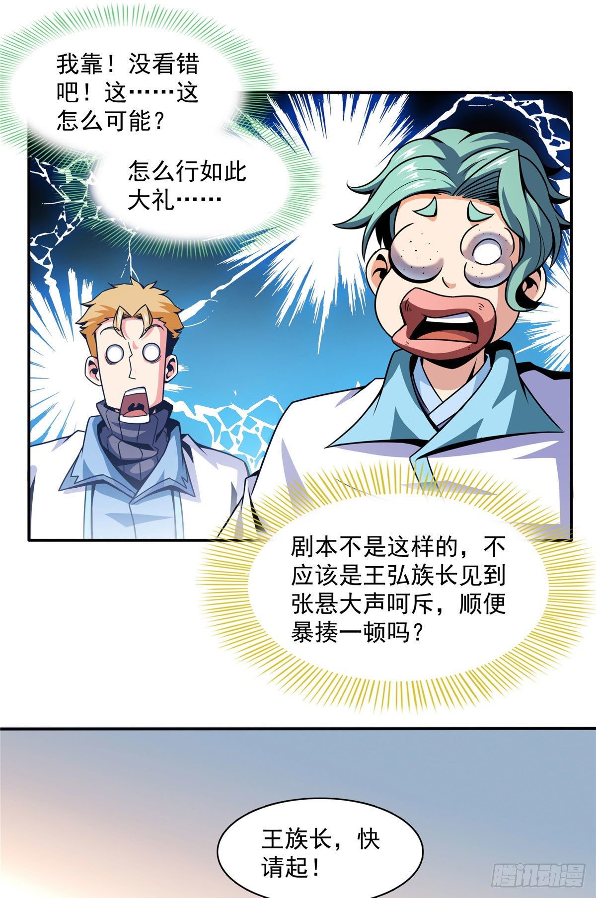 42 退课12