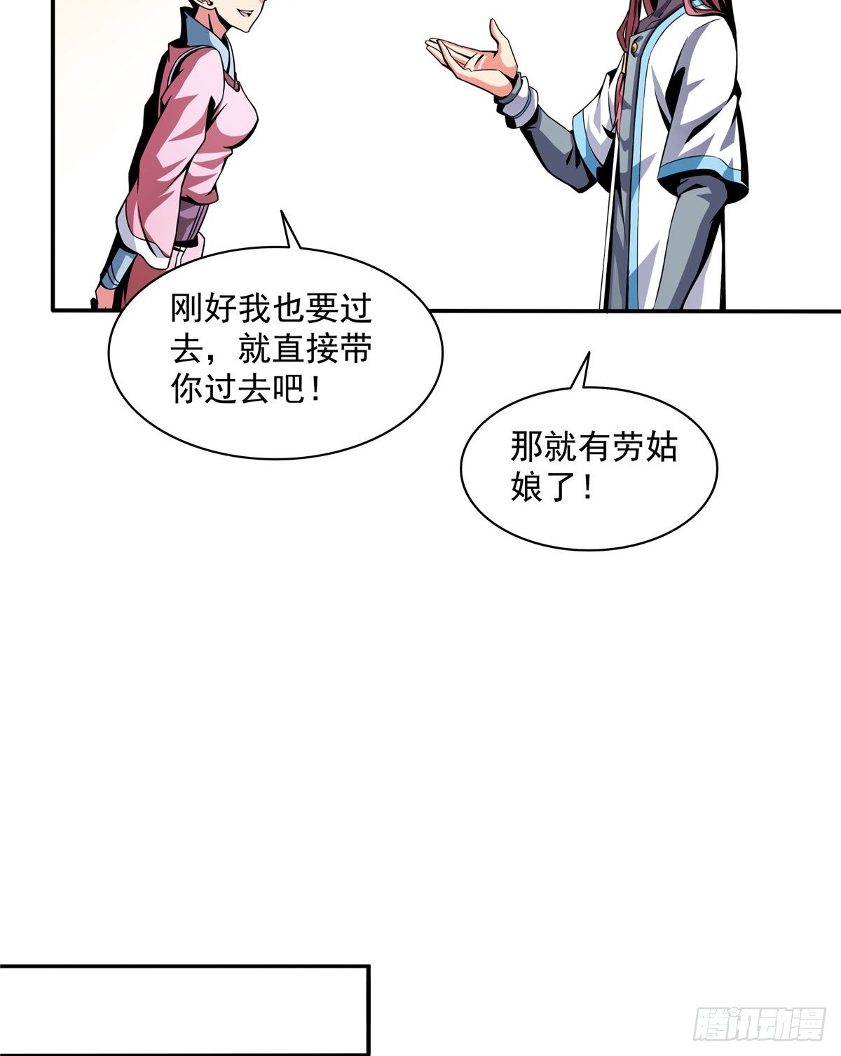 29 黄语22