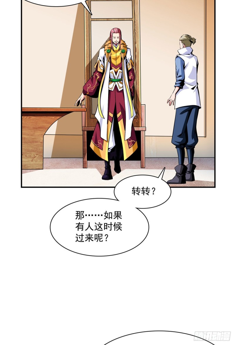 73 没人来32