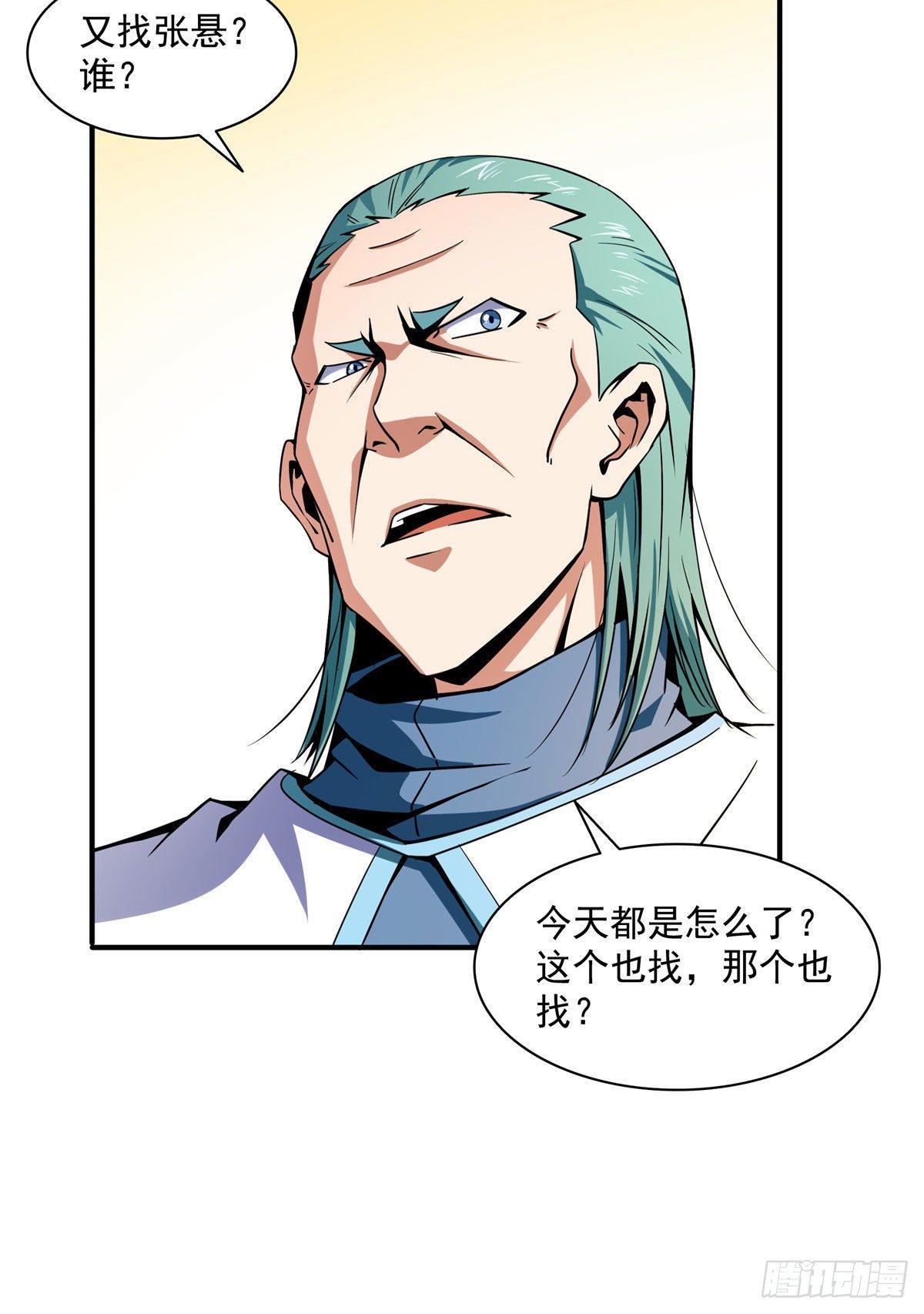 43 嚣张的白小王爷25