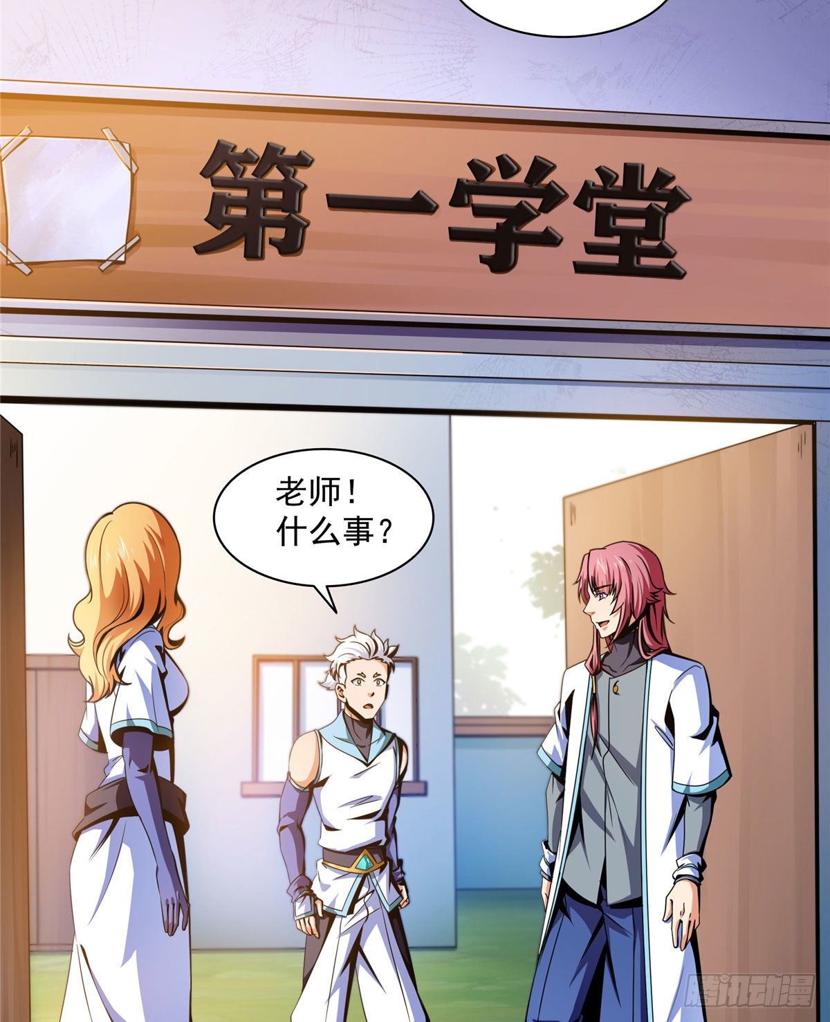 39 莫祥长老8