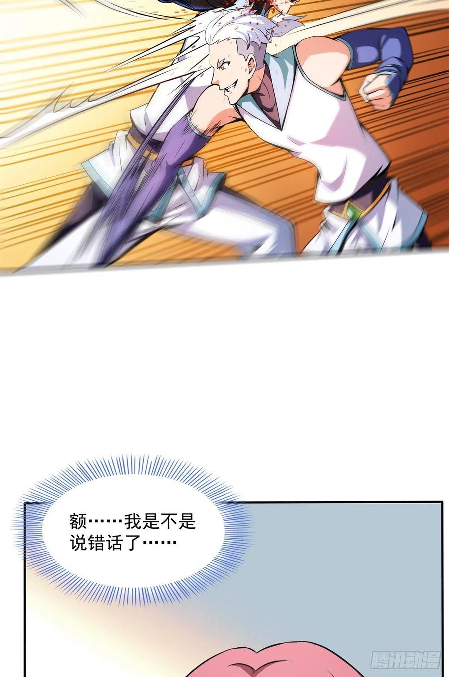 127 对拳37