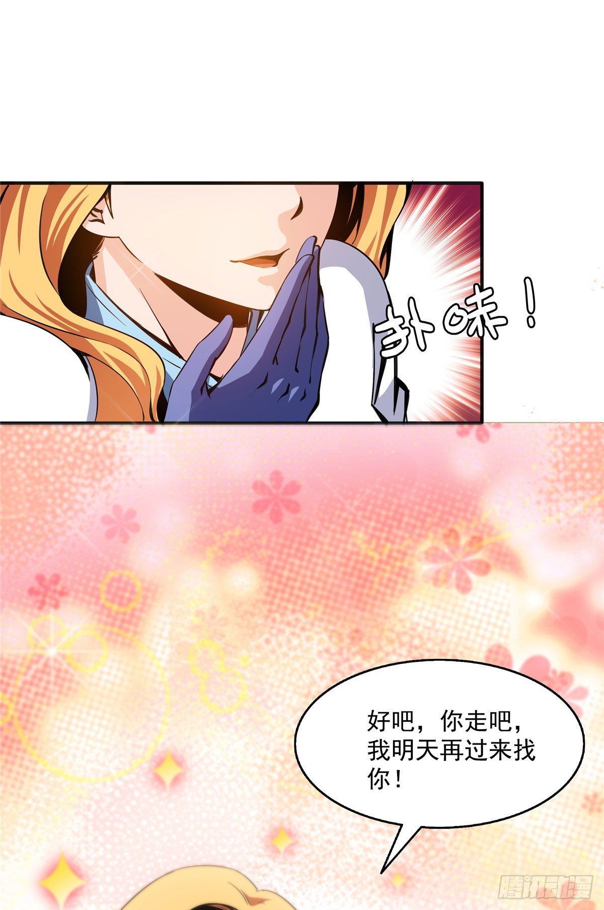 24 大姐，你放过我吧！34