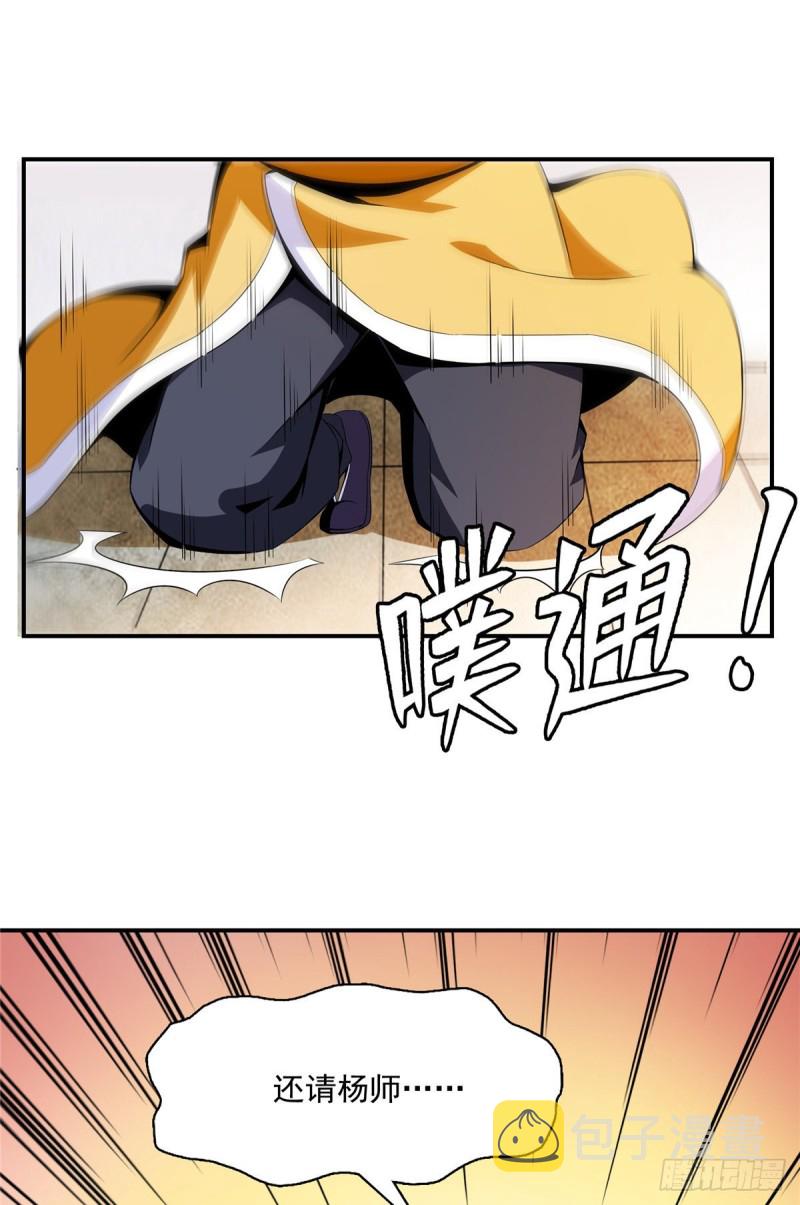 82 取钱5