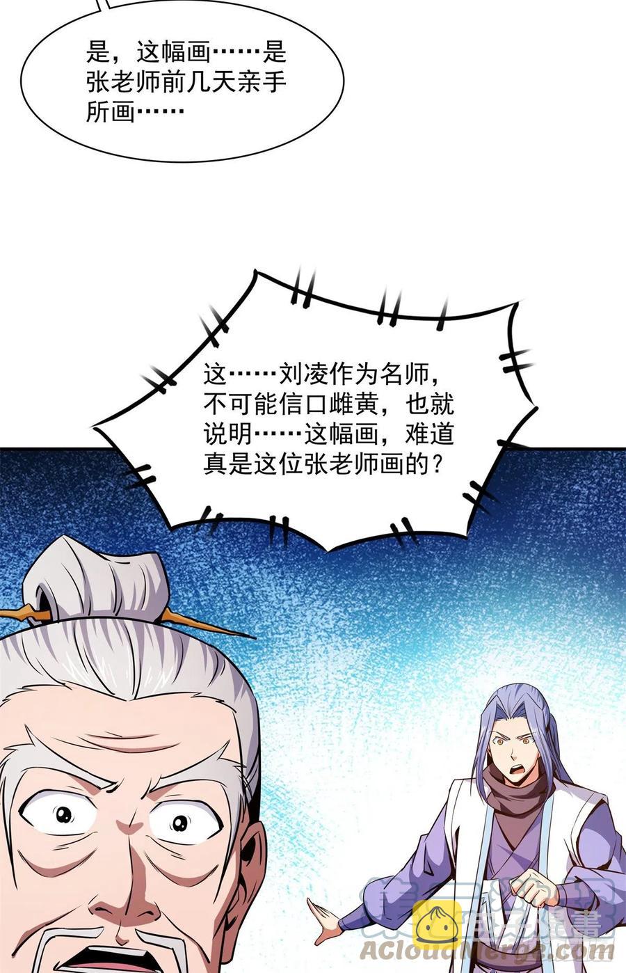120 算我赢吗？18
