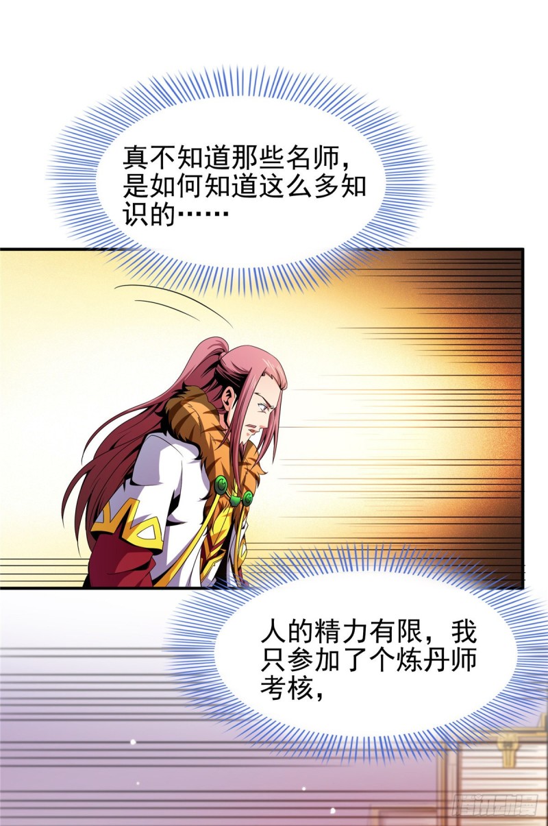 90 吃饱了撑的40