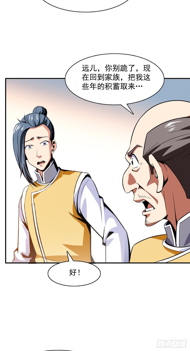 82 取钱30