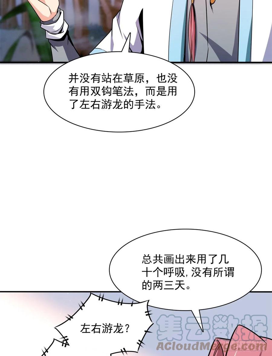 120 算我赢吗？24