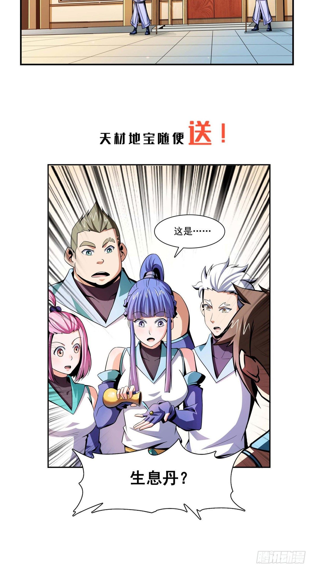 公告9