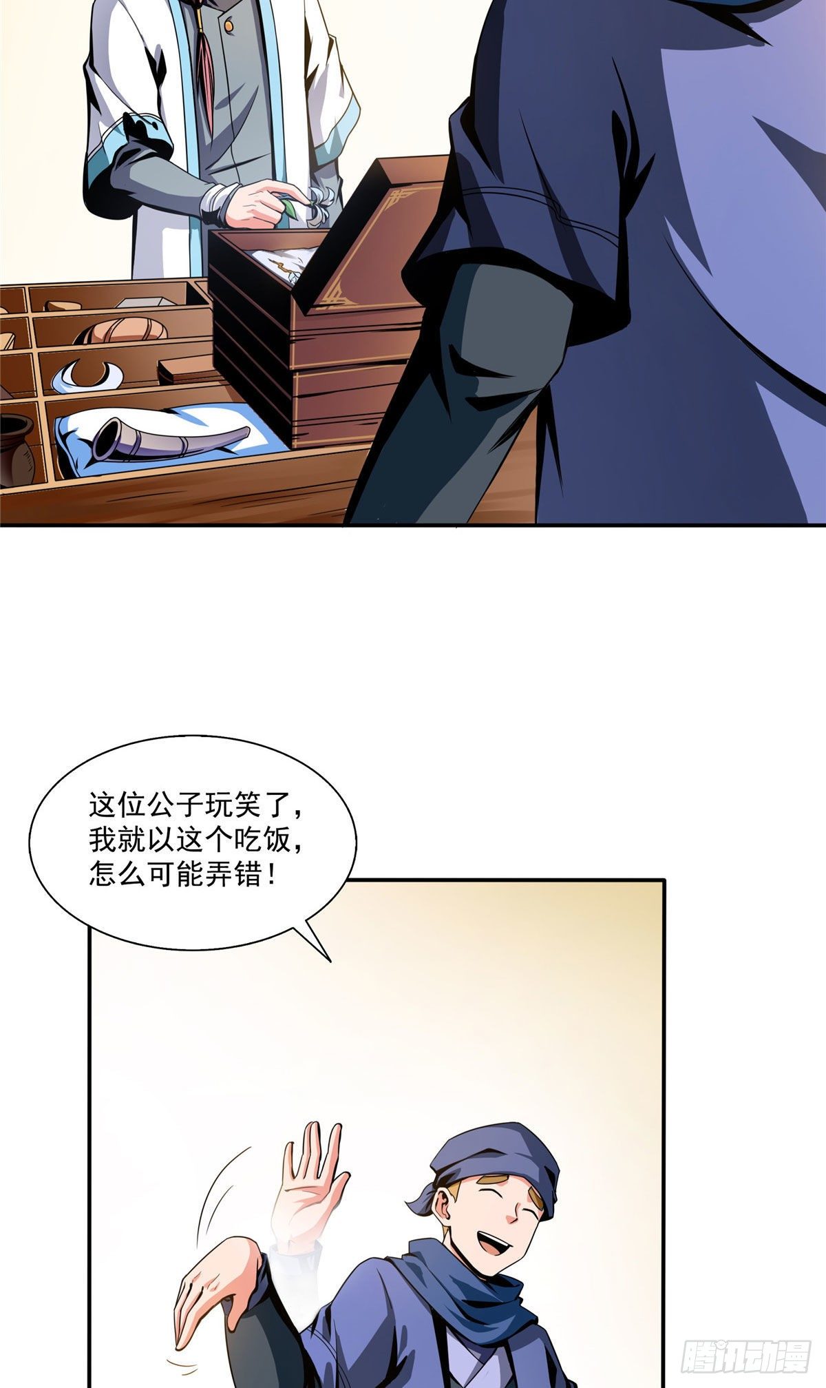 25 寒阳母草32