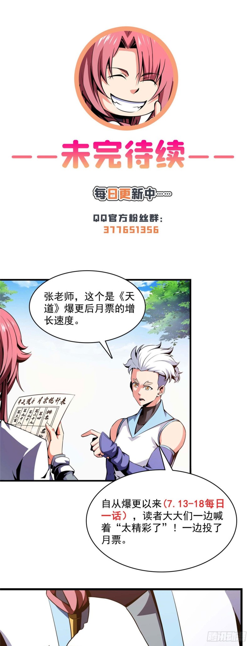 75 你全家好吗？36