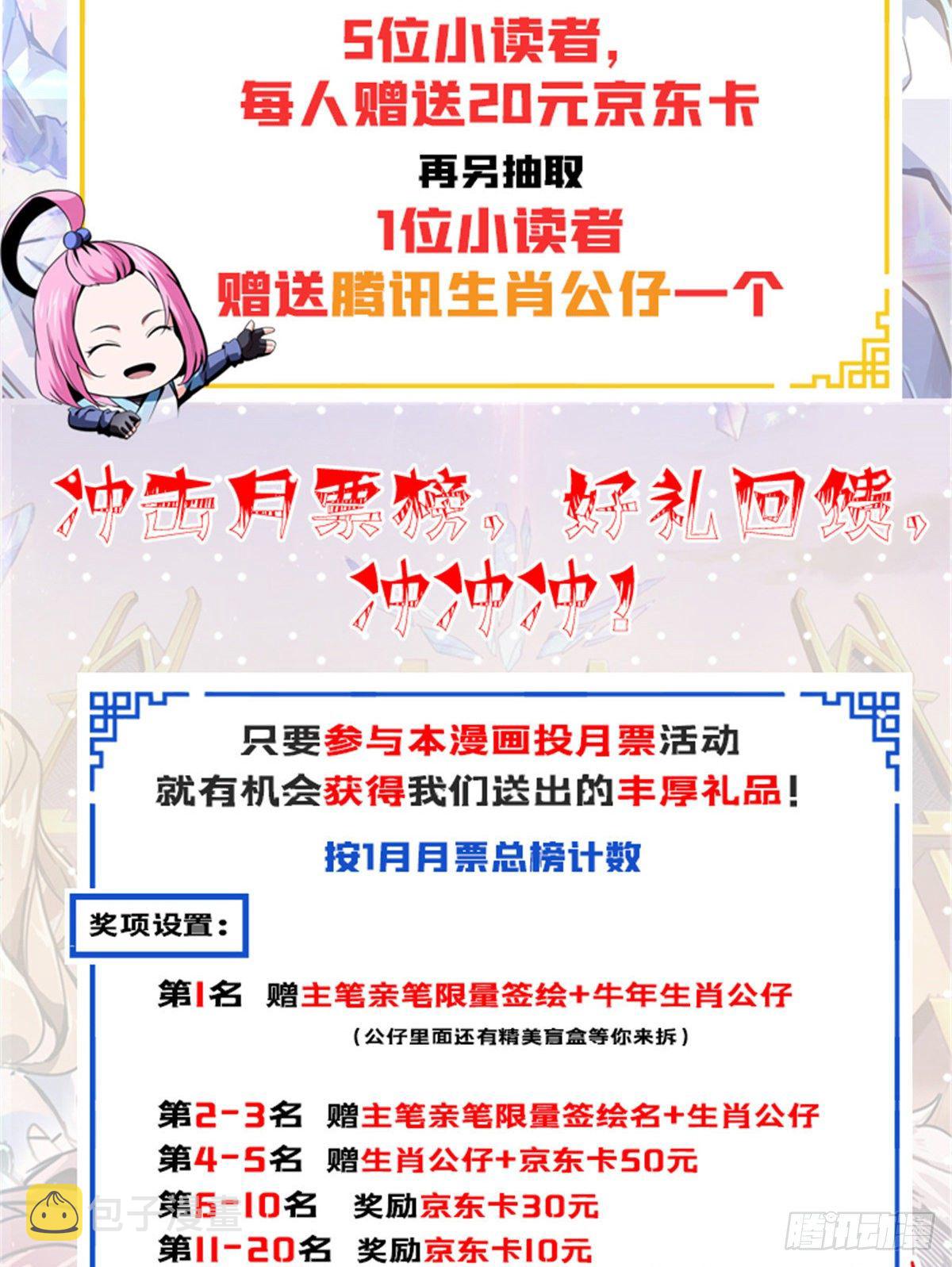 08 龙犀血脉46