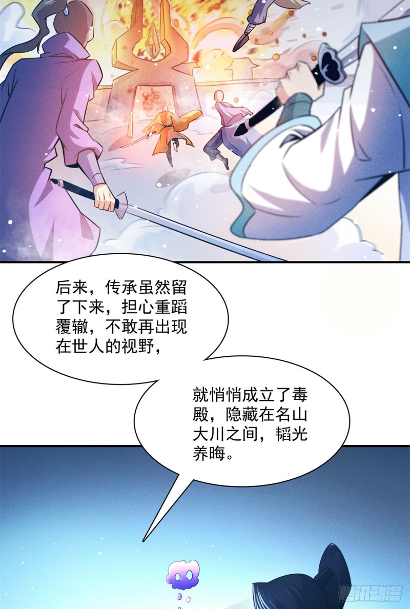122 毒殿17