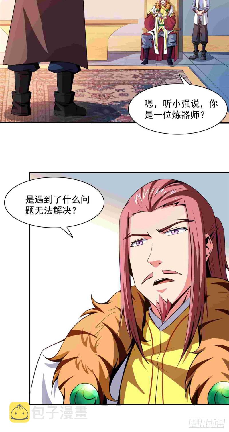 90 吃饱了撑的8