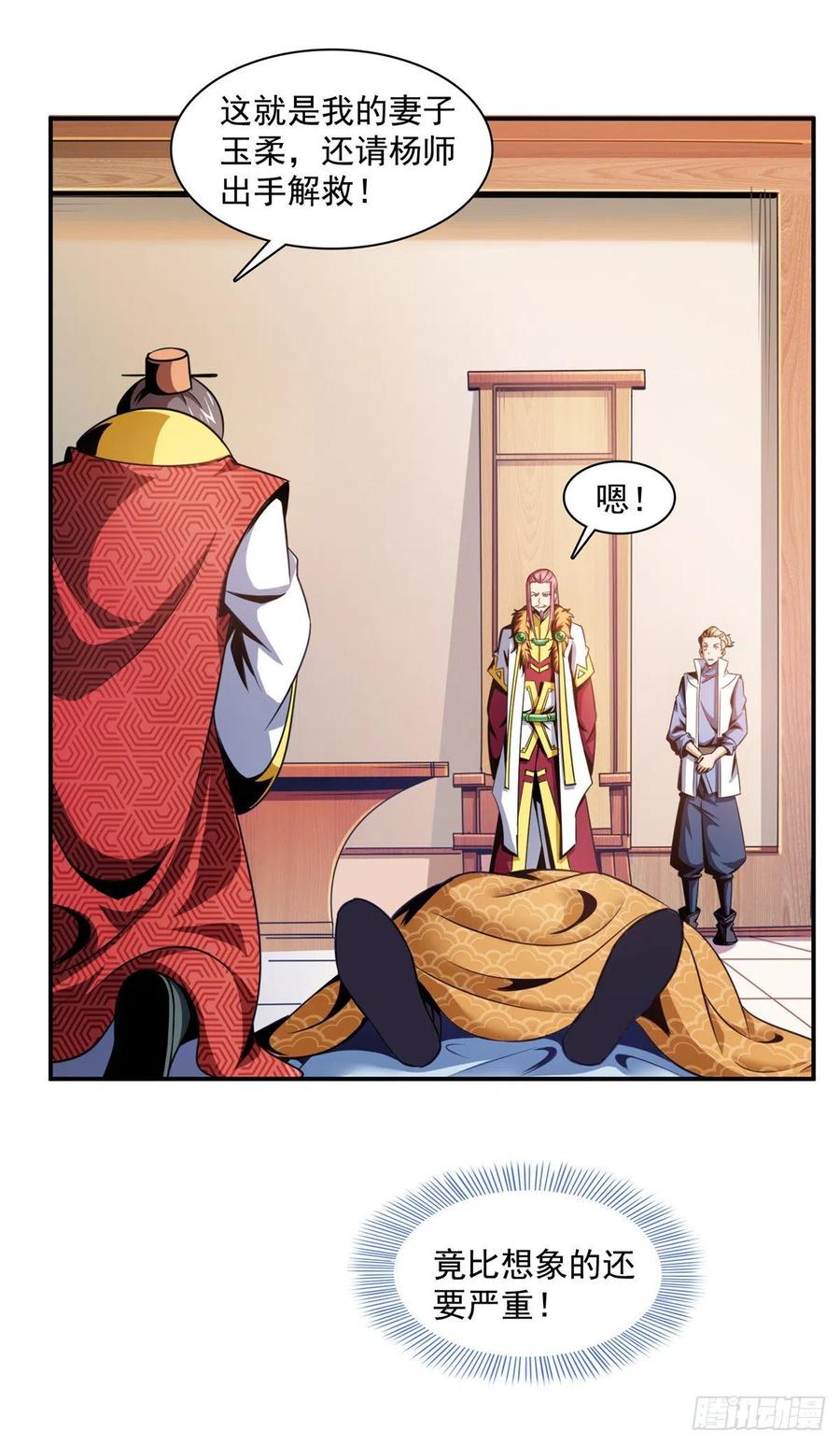 79 摸摸你老婆21