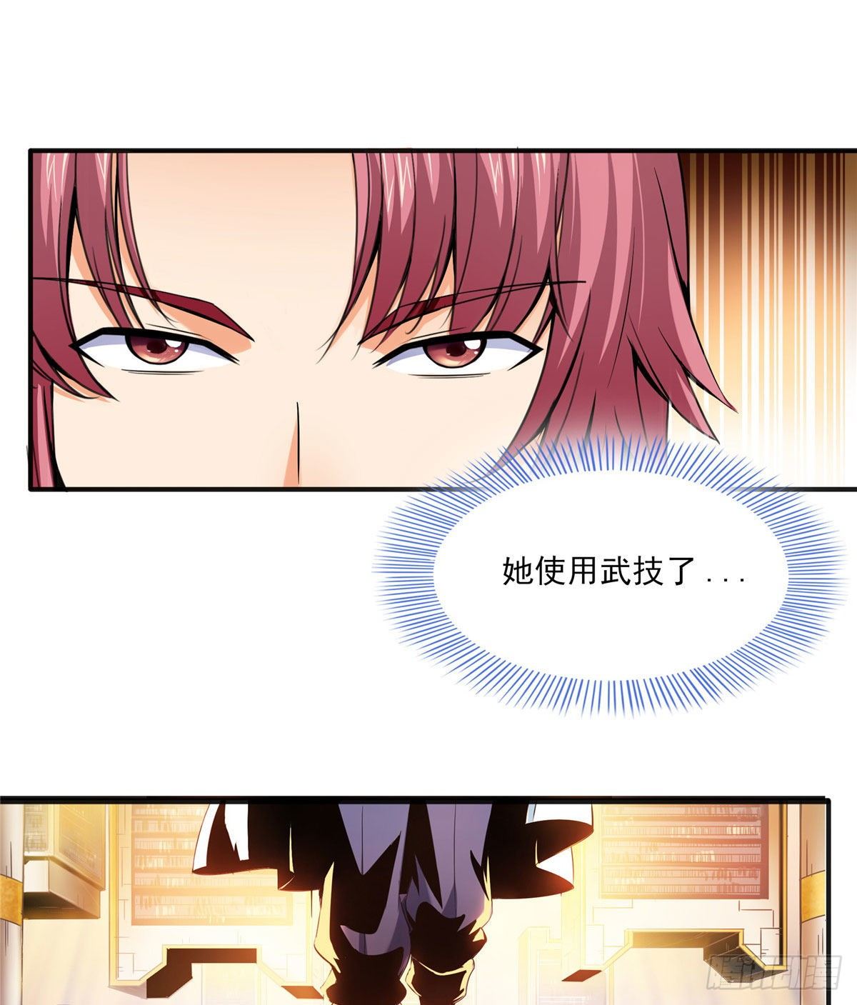 05  对我家小姐做了什麽！6