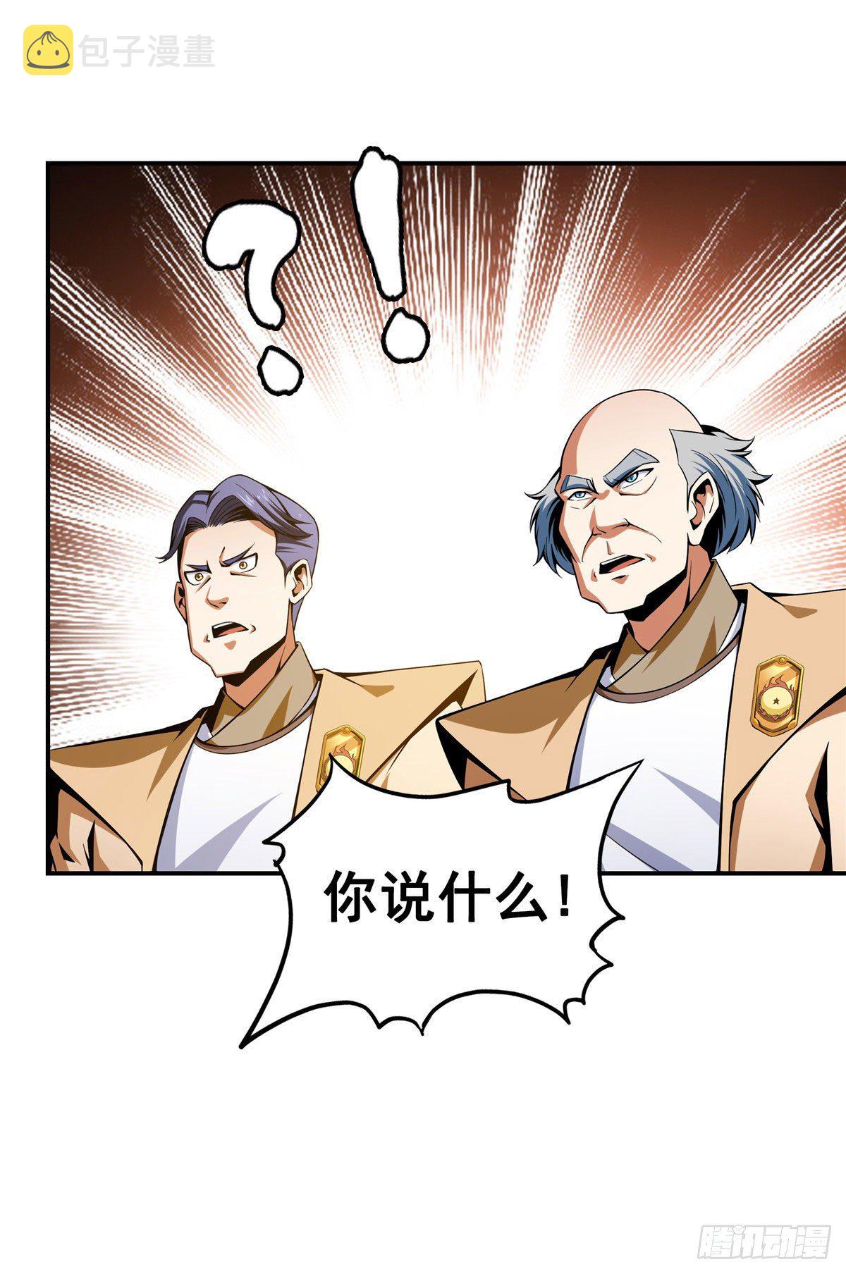 69 争先恐後17