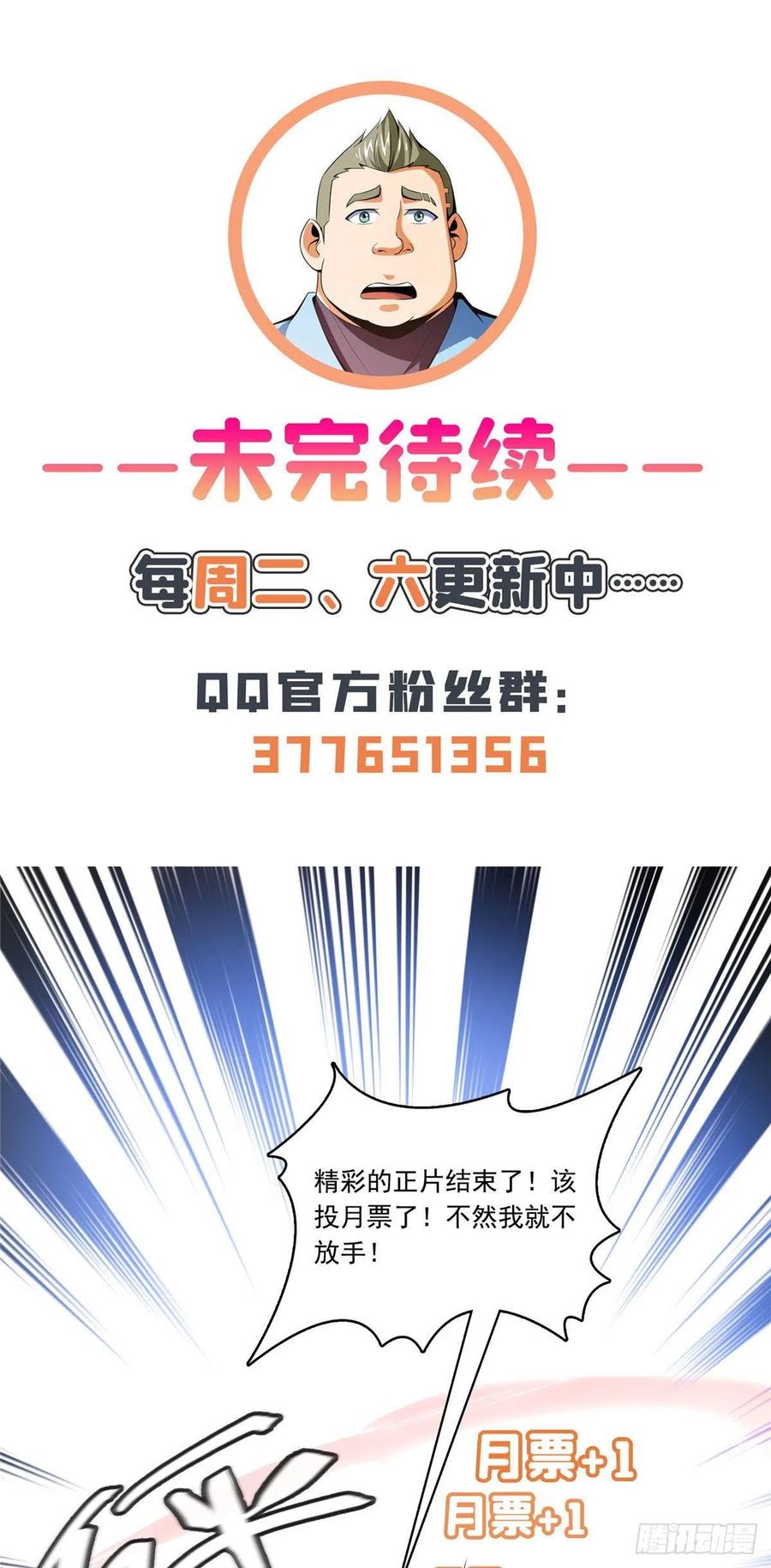 131 暴打陆寻（下）41
