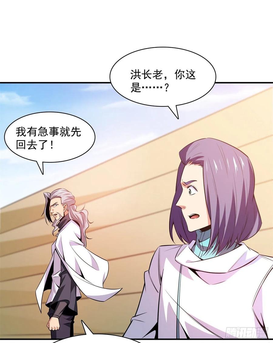 129 金色书籍再现23