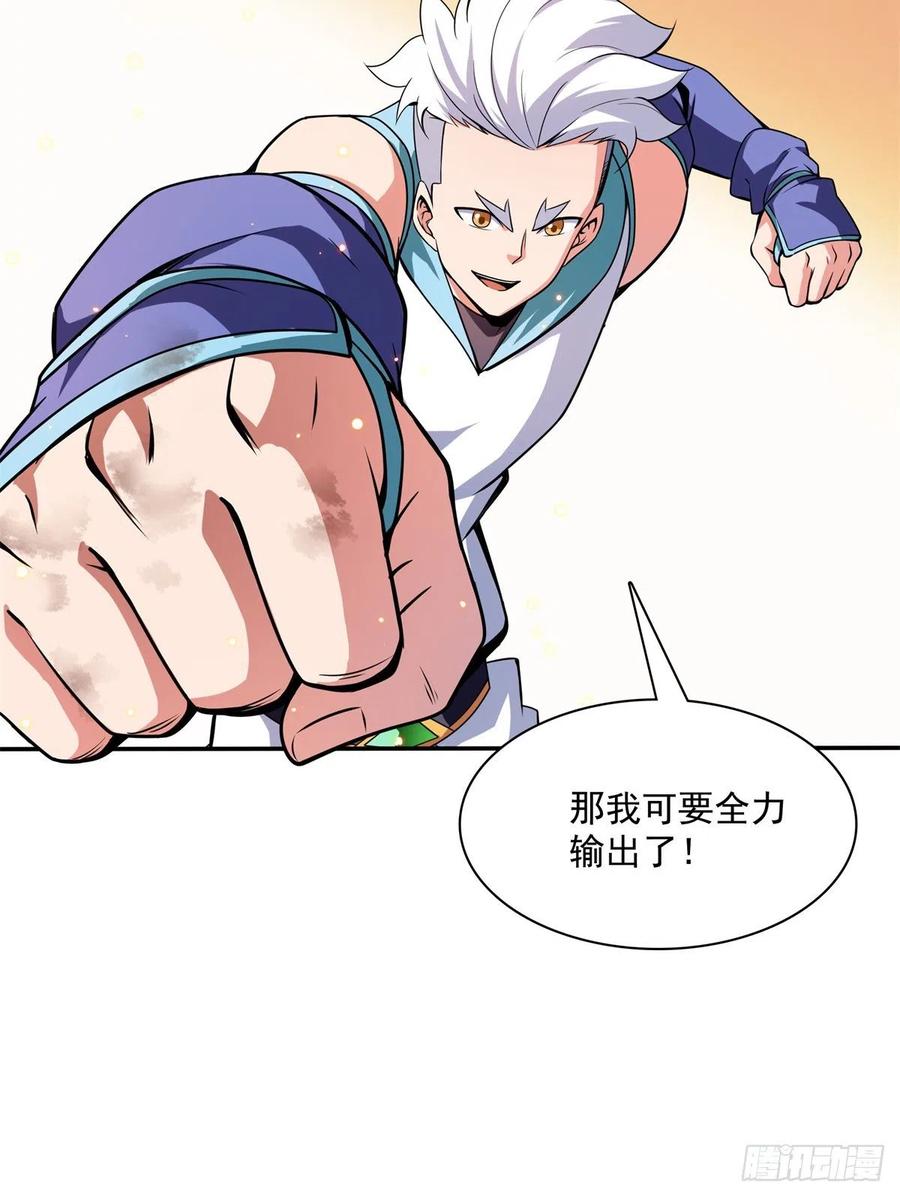 127 对拳28
