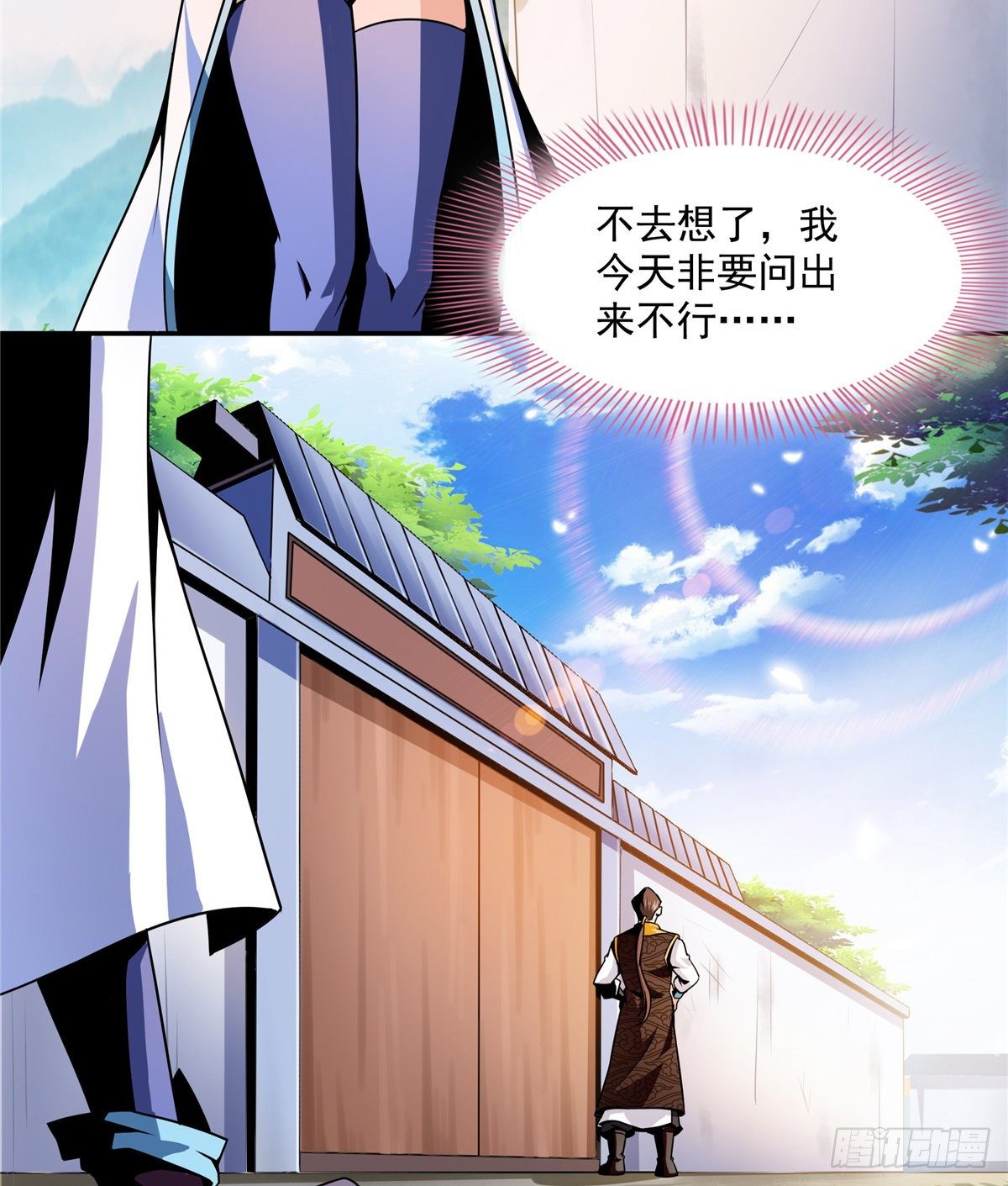 37 最伟大的人31