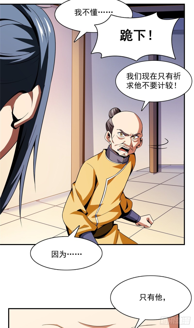 82 取钱16