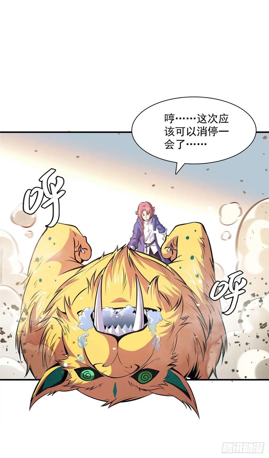 137 一边玩去！29