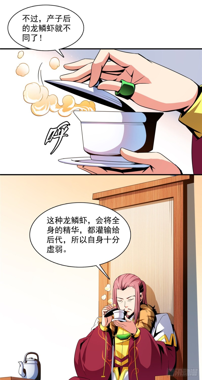 90 吃饱了撑的22