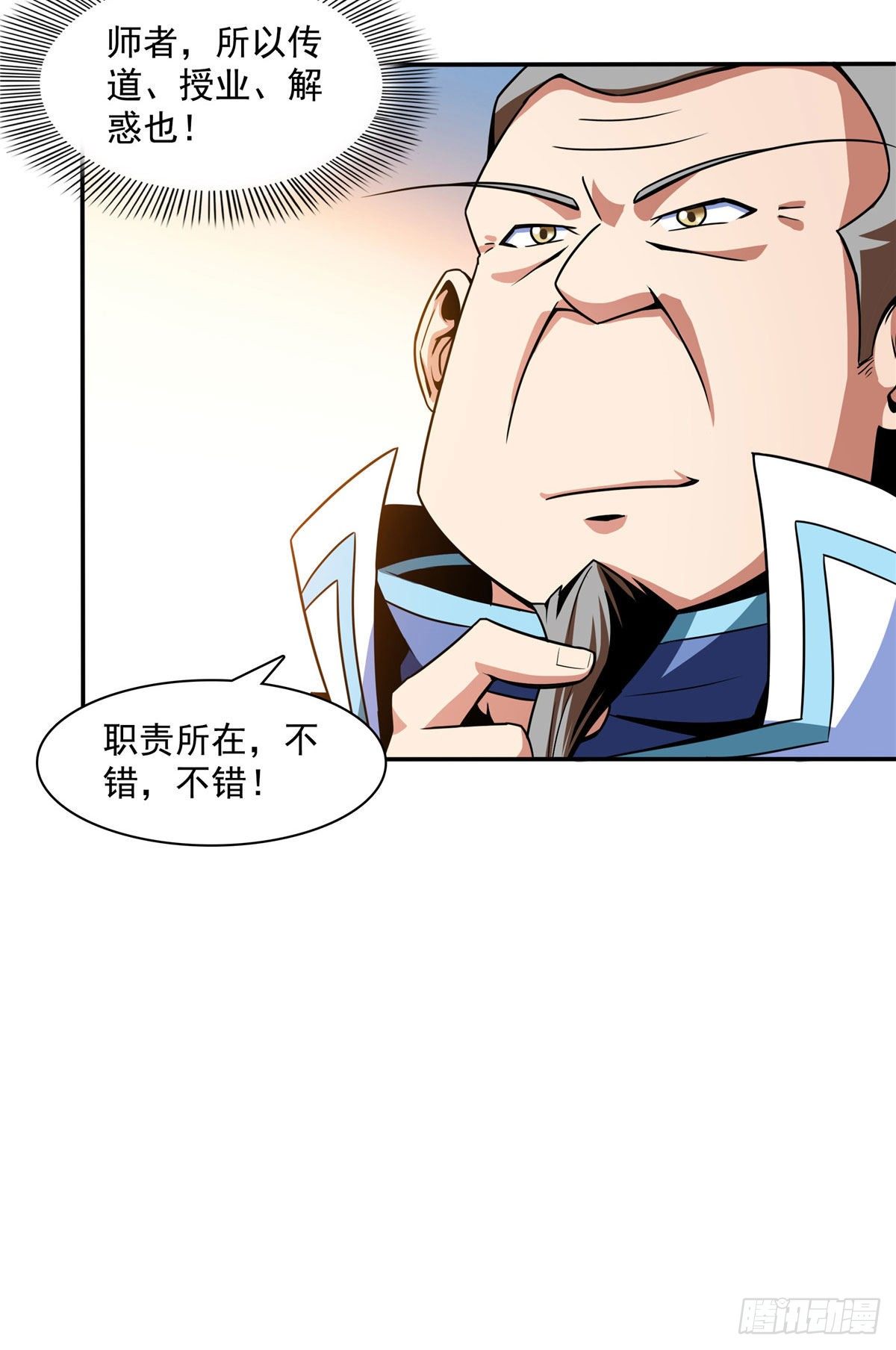 42 退课16
