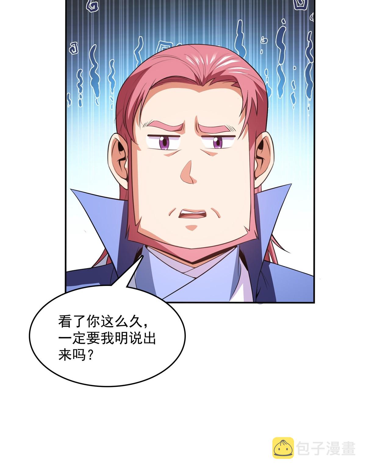 第203话 第二次约斗44