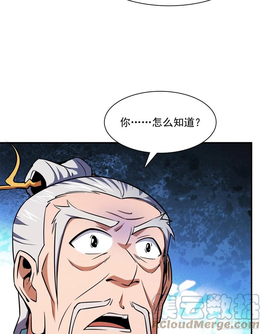 120 算我赢吗？33