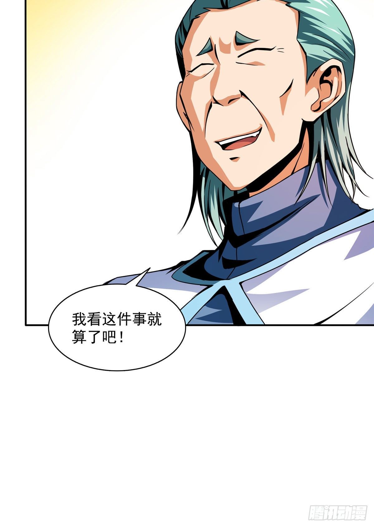 41 这不是真的15