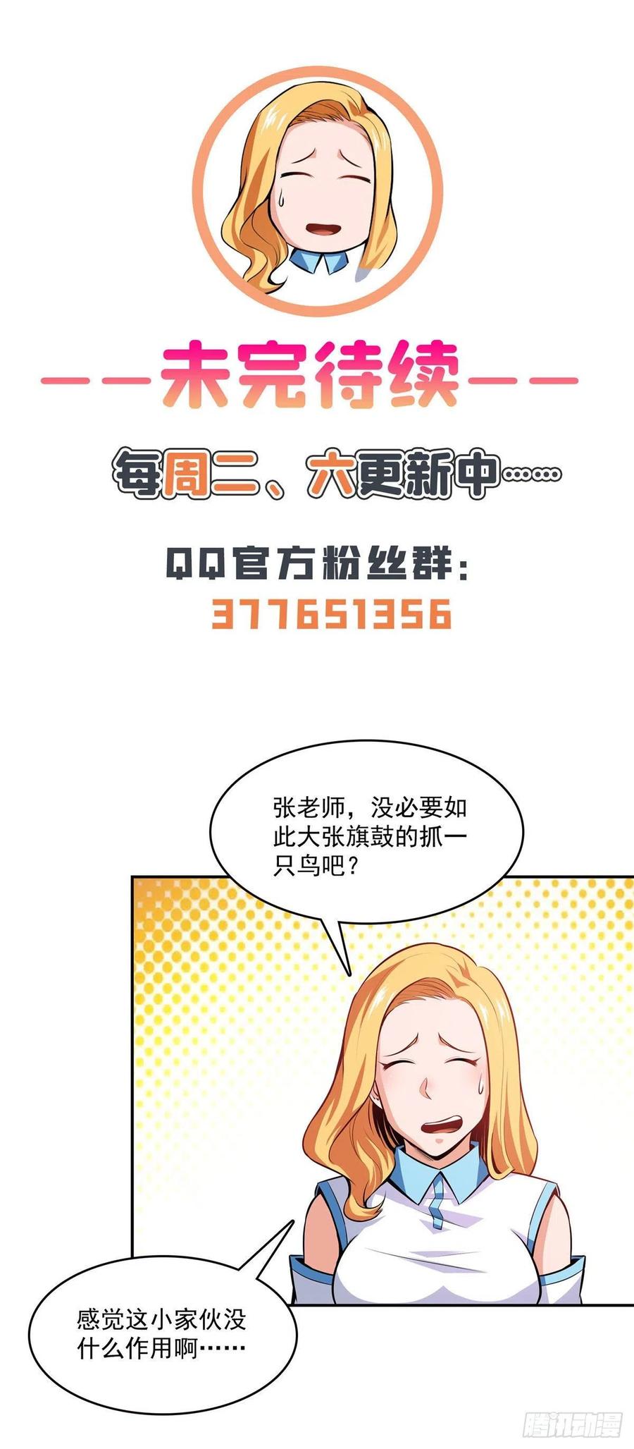 140 兽 堂39