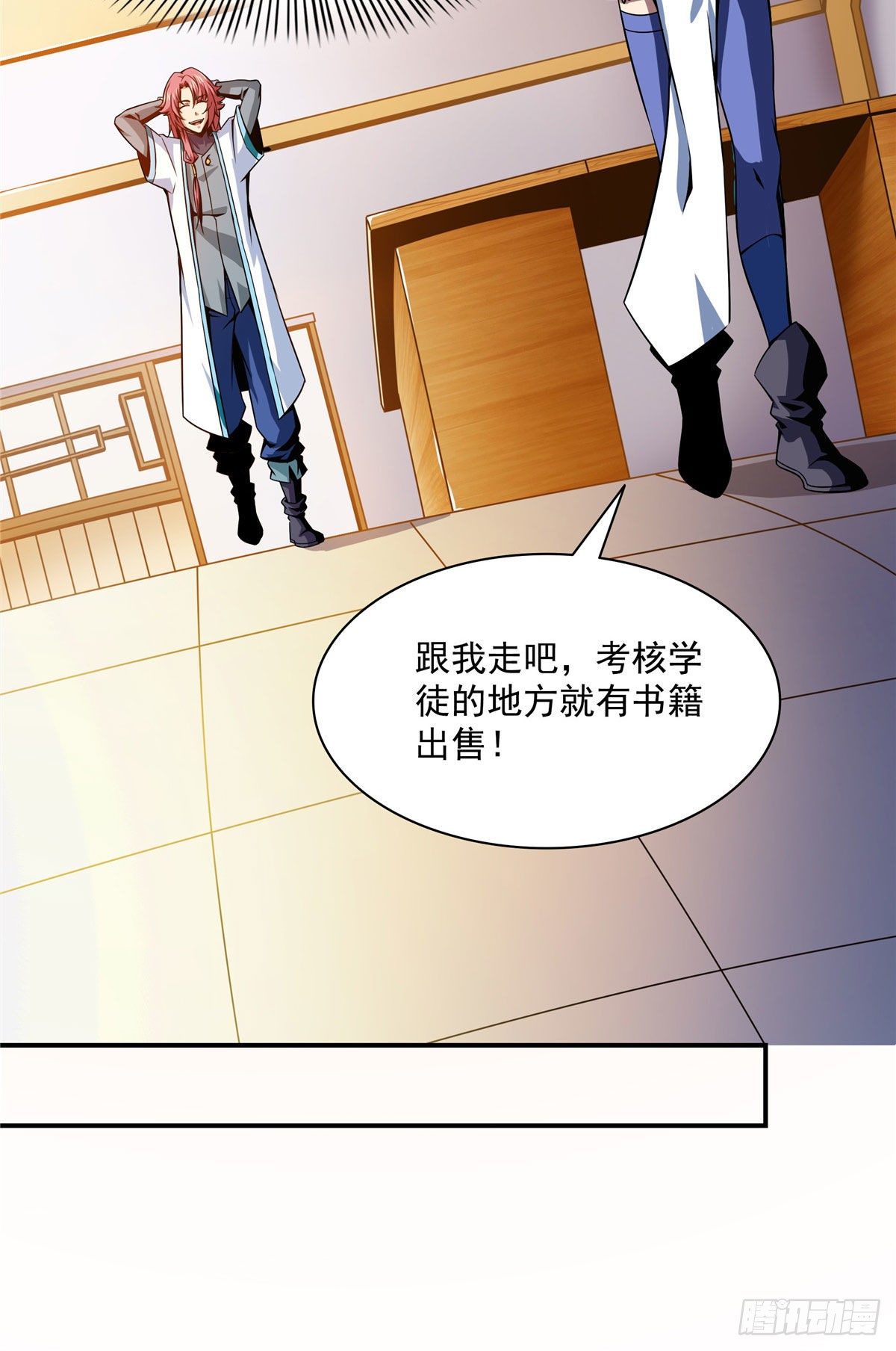 56 三轮考试10