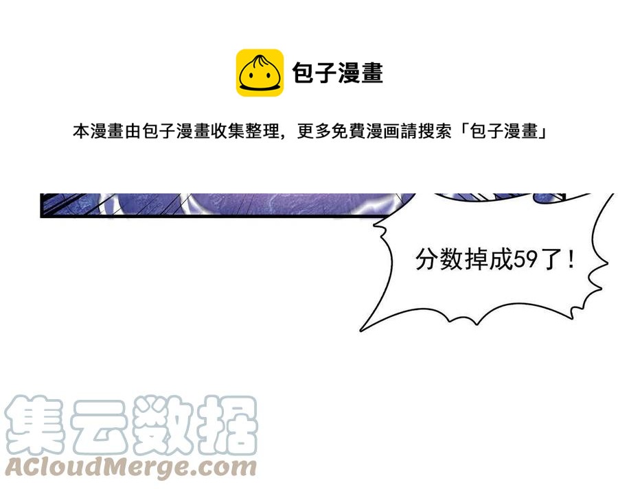 第165话  无 错？！36