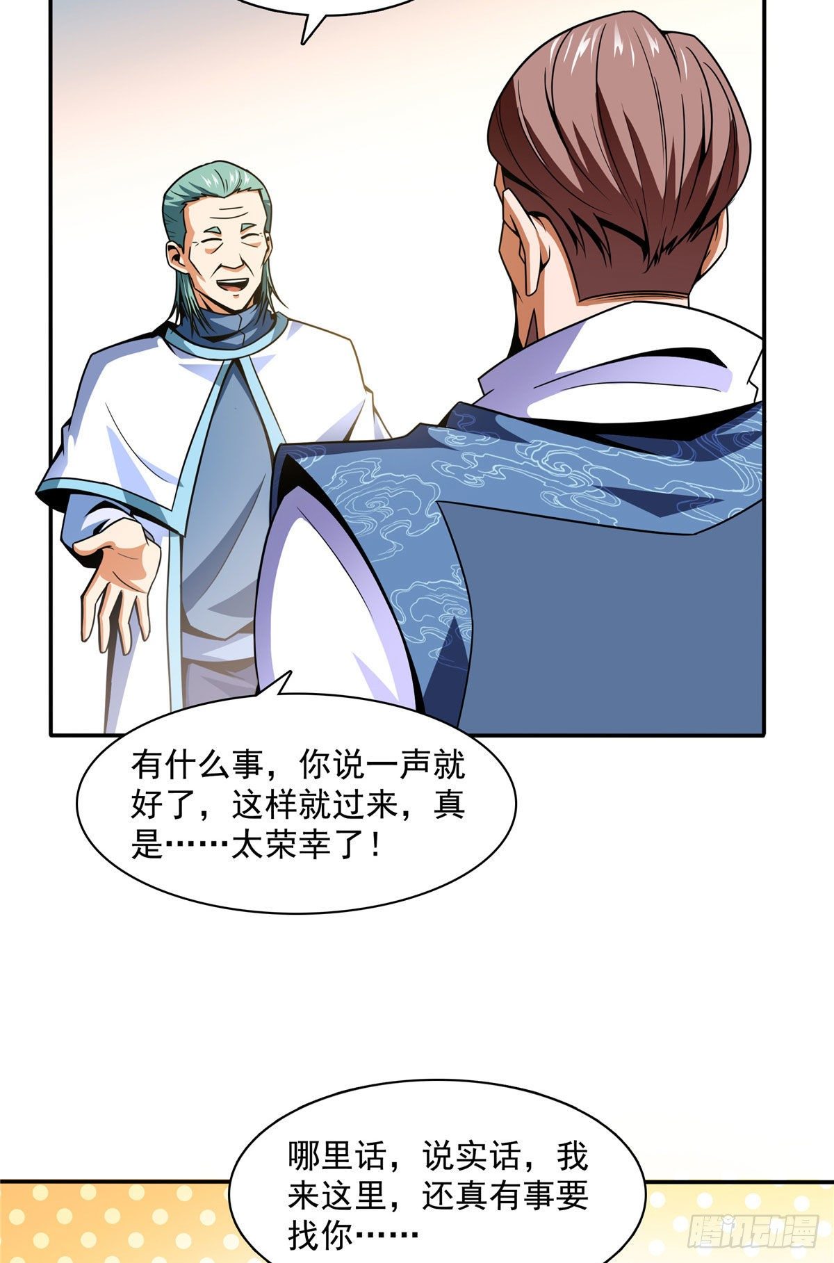 42 退课3