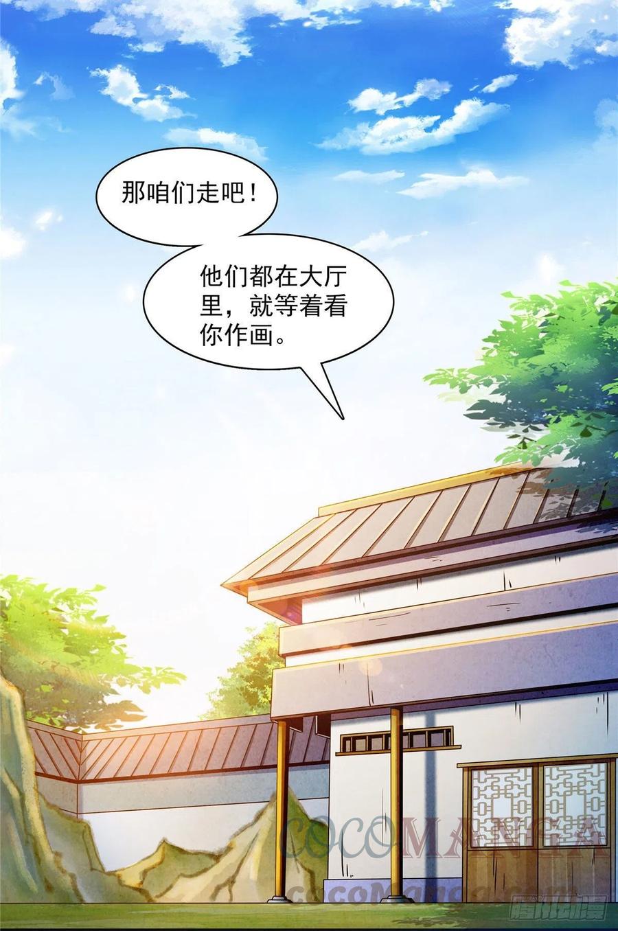 95 左右游龙24