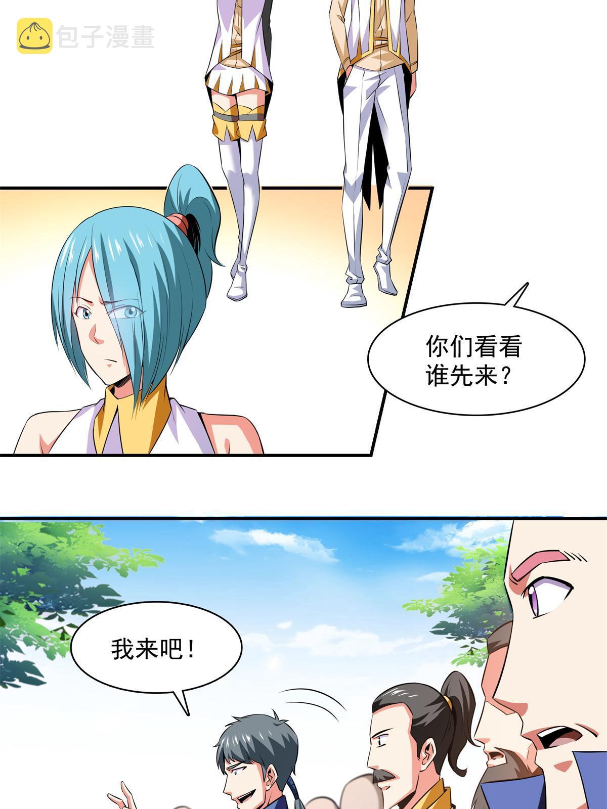 第175话  厌 学19