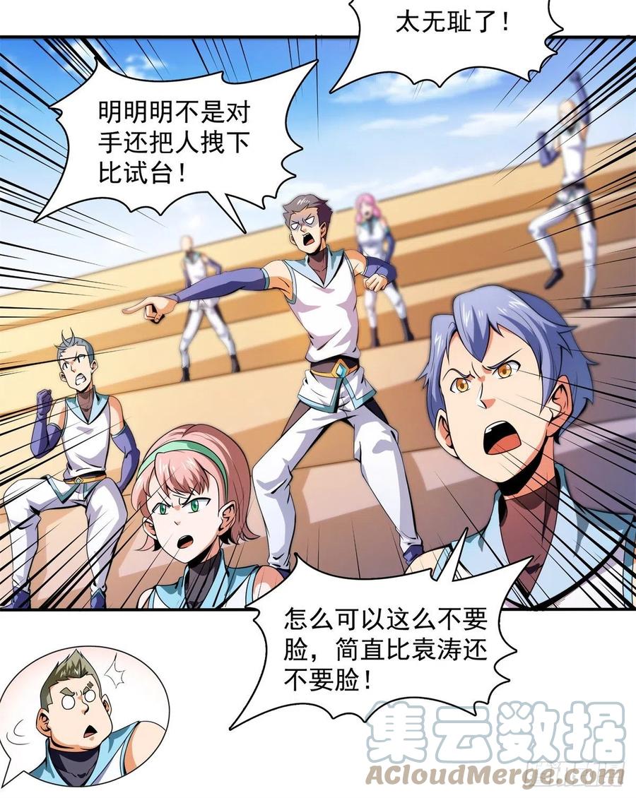127 对拳6